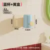 2025 Soporte para Cepillo de Dientes Dopamina Montado en la Pared Sin Taladro Soporte para Vaso de Enjuague Bucal Estante de Almacenamiento de Plástico para Baño con Drenaje