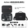 Adequado para Bolsa de Armazenamento para Câmera Esportiva Dji Osmo Action 5 Pro, Bolsa de Acessórios para Câmera Action 6 Personalização