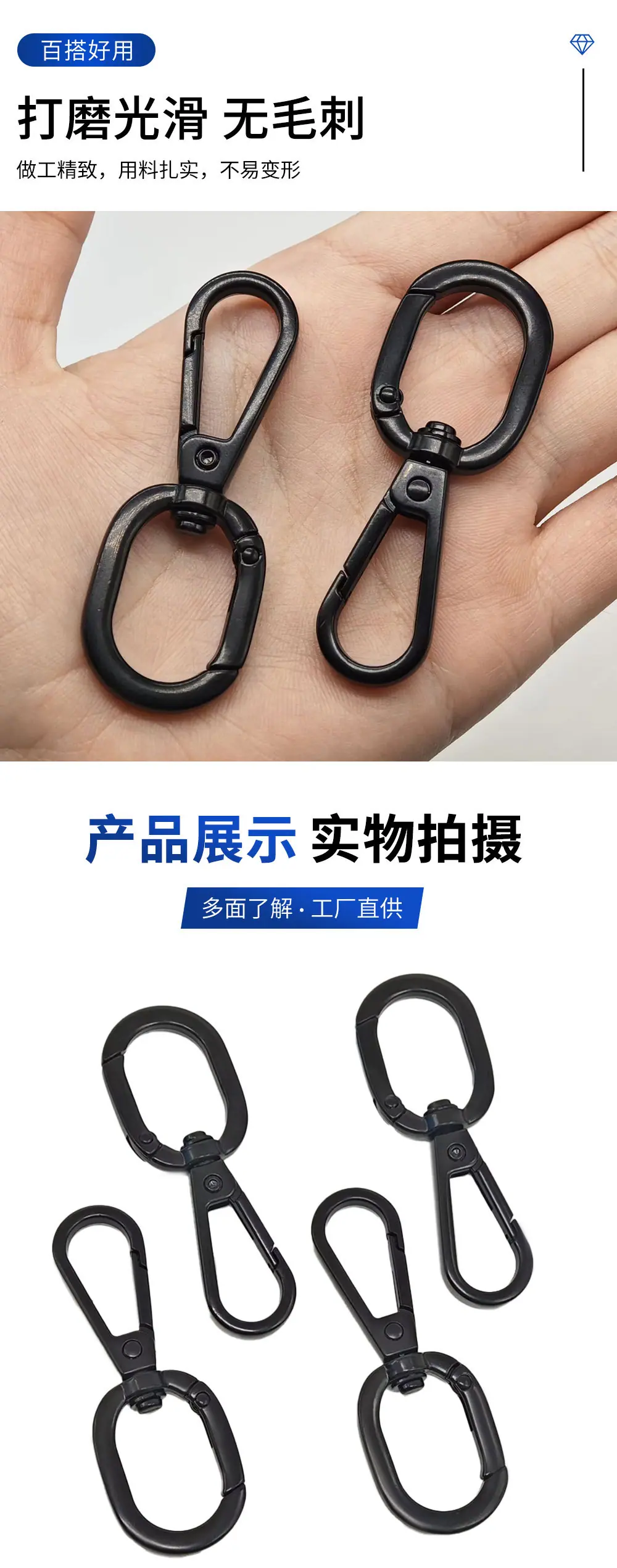 5分弹簧圈板扣一体包包配件双头可开口跑道圆圈钩扣diy配件弹簧扣