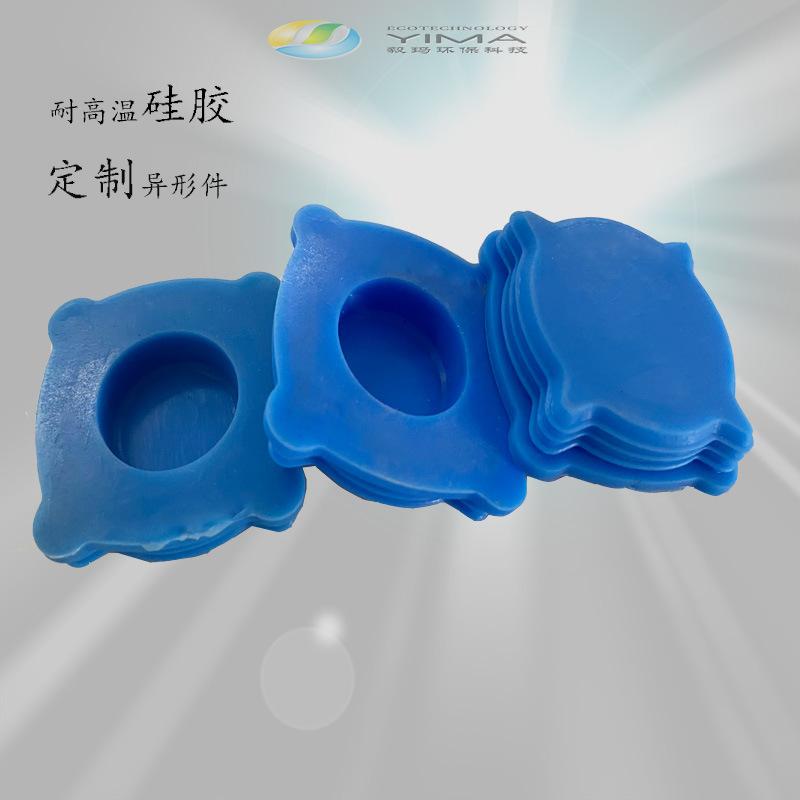 硅胶异形件09103