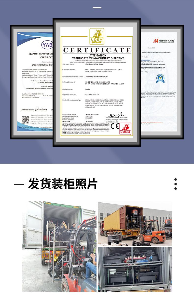 中文详情页_16