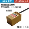 Módulo de sensor de interruptor de proximidad cuadrado Tai SN04-N, interruptor de límite montado en riel, interruptor fotoeléctrico, sensor de metal