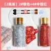 Sombra de Ojos Líquida con Lentejuelas Grande Gel sin Pegamento Brillo Brillo Maquillaje de Apoyo para Conciertos Maquillaje de Escenario Decoración para el Cabello