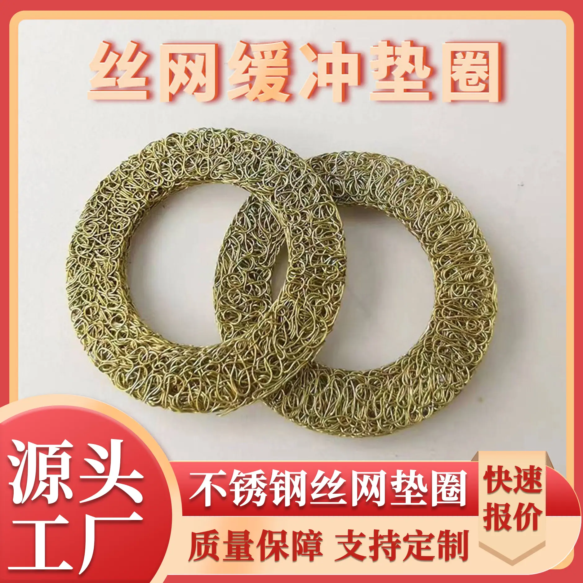 新4