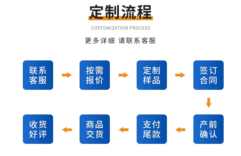 详情_19