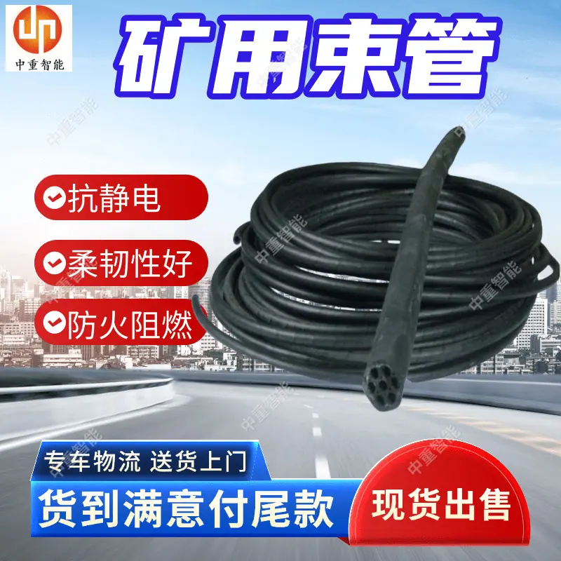 束管(9).png