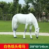 Escultura Realista de Cavalo Branco em Fibra de Vidro de Grande Escala para Exterior para Escritórios de Vendas, Gramado, Vitrine de Shopping, Decoração de Jardim e Floresta Ornamento de Cavalo