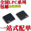 Chip Nuevo Original Lpc2131Fbd64 Lpc2132Fbd64 Lpc2134Fbd64 Lqfp64