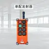 Nuevo Yuding Weikong F21-E1B Grúa Industrial Versión Simple Dos Transmisores Uno Receptor Otro