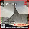 Panel decorativo de travertino losa de piedra sinterizada piedra caliza baldosa cerámica blanda pared exterior piedra ultrafina flexible impresión curva imitación travertino piedra