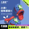 Chinelos Infantis Cartoon Fofos e Divertidos Versáteis Casuais para Exterior Antiderrapantes Fechados para Meninos e Meninas