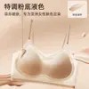 Sutiã Beauty Back de Peça Única Suporte Macio Gelatina Cor da Pele, Estilo Fino, Sem Aro, Seda Gelada, Confortável, Leve, Sem Costura