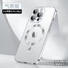 Funda de teléfono de succión magnética Apple 16 SULADA carcasa de TPU transparente magnética fuerte para Apple 15ProMax carcasa de silicona