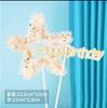 Decoração de bolo de aniversário para assar, plug-in, sobremesa, mesa, festa, estrela de cinco pontas, sonho, malha, lindo, pérola, estrela, cartão
