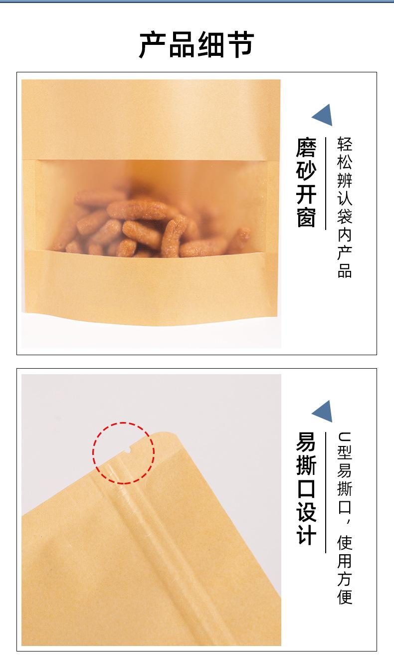 牛皮纸袋详情_08.jpg