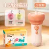 Lançamento com um clique, varinha retrátil automática para provocar gatos, gadget de entretenimento para animais de estimação preguiçosos, popular no TikTok, brinquedo elétrico de pesca para gatos