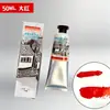 Tinta a base de agua para grabado 60 ml, pigmento especial para pintura manual en xilografía, herramienta de grabado, tinta a base de aceite para frotar grabados