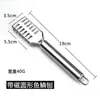Raspador de Escamas de Pescado de Acero Inoxidable, Removedor de Escamas, Raspador de Cocina, Cepillo para Escamas de Pescado, Cuchillo Removedor de Escamas de Acero Inoxidable