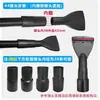 Adecuado para Accesorios de Aspiradora Midea Yili, Cabezal Cepillo de Succión Amplio, Boquilla Plana Grande, Cabezal de Succión Plano para Sofá, Diámetro Interior Universal 32 35 mm
