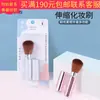 Pincel Telescópico para Blush, Pincel para Pó Solto, Pincel de Maquiagem, Pincel Único, Ferramenta de Maquiagem com Cabo de Tubo Metálico B0458