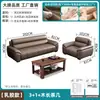Conjunto Combinado de Sofá y Mesa de Café para Oficina Simple Área de Descanso para Reuniones de Negocios Recepción Recepción Negociación Sofá de Cuero