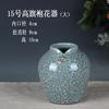 Jiaqingfang Longquan celadon decoração de sala de estar simples pequena decoração de flor decoração de casa vaso de flor hidropônica cerâmica