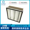 Adecuado para Filtro de Alta Eficiencia Pullman Holt Ermator A600 Filtro de Ventilador Negativo Lavador de Aire