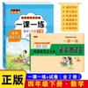 Uma lição, uma prática, treinamento síncrono, conjunto completo de provas, provas, matemática chinesa, PEP, 1ª a 6ª série, segundo volume, opcional