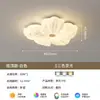 Luminária de Teto para Quarto Estilo Creme 2026 Nova Proteção para os Olhos Estrelas Francesas Gatinhos Flores Aconchegantes Quarto de Meninas Crianças