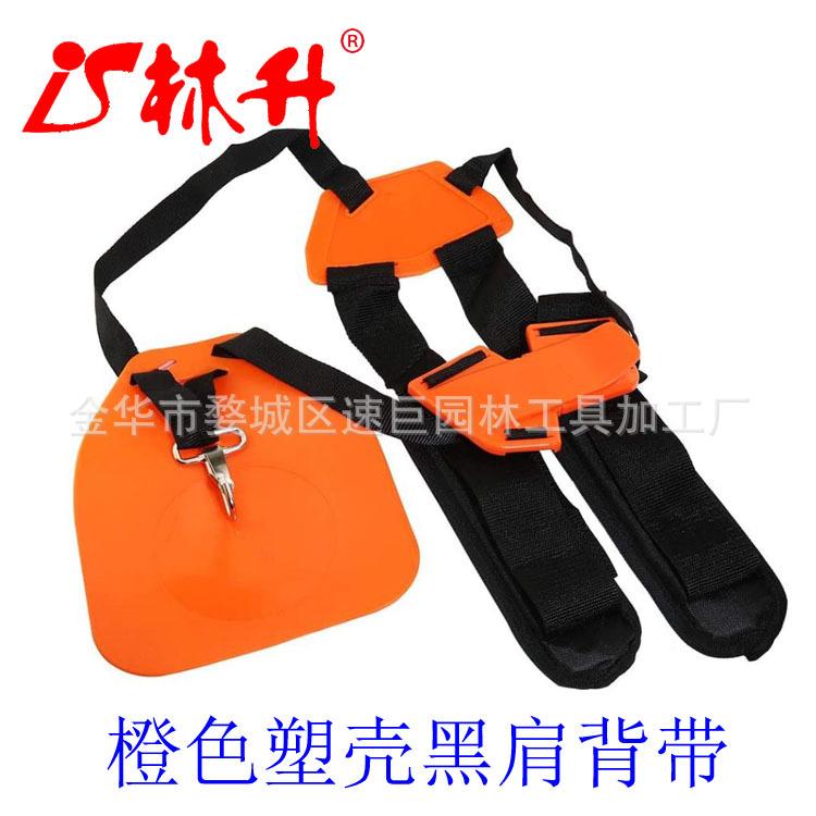 Shoulder Harness Trimmer Strap