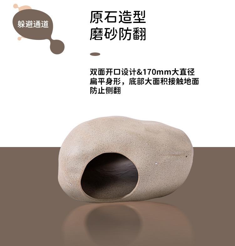 石头窝_08.jpg