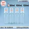 90ml/Mascota Transparente Botella Atomizadora Ultra Fina Spray para Protector Solar Spray Fijador de Maquillaje Spray Tónico Botella Atomizadora para Protector Solar