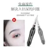 Máquina de Tatuaje Semi-Permanente, Sin Anestesia, Tatuaje de Cejas, Ojos y Labios, Máquina Todo en Uno, Blanqueamiento de Labios, Delineador de Ojos, Cañón Pequeño de Acero