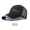 Sombrero de pesca al por mayor gorra de béisbol con visera grande protección solar red de gasa de verano gorra de visera grande pesca ocio gorra para hombre
