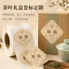 Etiqueta para caja de regalo de té, papel especial con estampado dorado, autoadhesiva, etiqueta en rollo con forma de diamante para caja de té Longjing