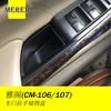 Adequado para Caixa de Armazenamento da Porta da Caixa de Ferramentas da Caixa de Armazenamento Acessórios de Modificação de Interior de Carro Honda Accord