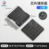 Caja de Almacenamiento para Waffles, Caja para Galletas de Silicio, Caja Anti-Instalación, Caja de Transporte, Caja de Plástico, Caja para Chips, Charola para Chips, Caja para Chips Desnudos
