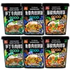 Bibimbap Seco Shuanghui, Champiñones, Cerdo Estofado, Pimienta de Vid, Pollo y Res, Bibimbap Instantáneo Conveniente, Arroz de Auto-Calentamiento, Comida para Perezosos