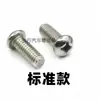 Base de Tornillo para Placa de Matrícula con Licencia de General Motors, Clips en Forma de U para Parachoques Delantero y Trasero, Clips de Sujeción, Clips de Tornillo M6