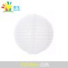Pintura infantil DIY: linterna blanca hecha a mano, linterna de papel en blanco, pantalla de lámpara, paquete de material para jardín de infantes
