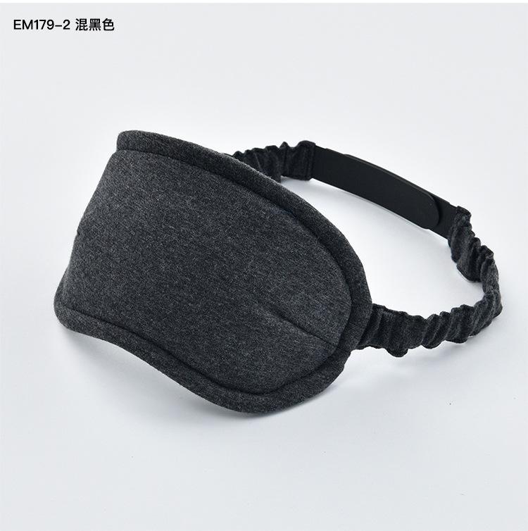 棉天竺_便携式眼罩