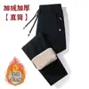 Pantalones de Terciopelo de Cordero al por Mayor para Hombre Otoño/Invierno Forro Polar Engrosados Estilo Coreano Talla Grande Rectos con Cremallera Pantalones Deportivos para Pierna