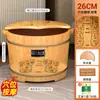 Tina de Baño de Pies de Madera Maciza para el Hogar, Cubo de Madera para Remojar los Pies, Tina de Baño de Pies con Masaje de Salud de Madera Aislada, Tina de Madera de Alta Calidad