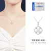 Collar Colgante de Trébol de Cuatro Hojas con Concha Blanca de Plata de Ley S925 para Mujer, Moda Ins, Lujo Ligero, Diseño de Alta Gama, Cadena para Clavícula Regalo