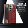 Para Capa de Celular Samsung s25ultra Sucção Magnética Nova Samsung Tudo Incluído s24u Resistente a Quedas 23ULTRA Capa de Couro