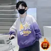 Sudadera de Felpa para Niños Primavera y Otoño Nueva Ropa Infantil Invierno Casual Deportiva Cuello Redondo Prenda de Otoño para Niños Mayores Marca de Moda