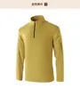 Sudadera exterior con media cremallera para hombre, sudadera con cuello alto, capa base cepillada por ambos lados, bolsillo con cremallera termosellado sin costuras, venta al por mayor