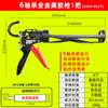 Pistola de Pegamento de Silicona Ajustable para Distancia de Viaje Nakioo, Pistola Dispensadora Automática de Pegamento de Ahorro de Mano de Obra, Pistola de Pegamento de Silicona para el Hogar