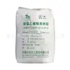 PVC PB128(P450) Polvo de Plástico para Carcasa de Grado de Inyección de Resina de Pasta de PVC Anhui Tianchen