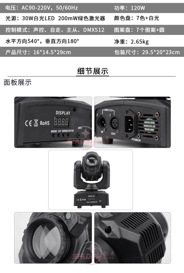 详情页_06.jpg